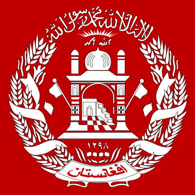 Emblem of Afghanistan