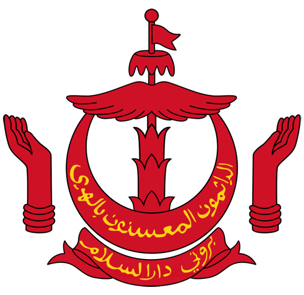Emblem of Brunei