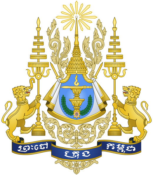 Emblem of Cambodia