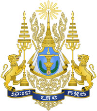 of Cambodia