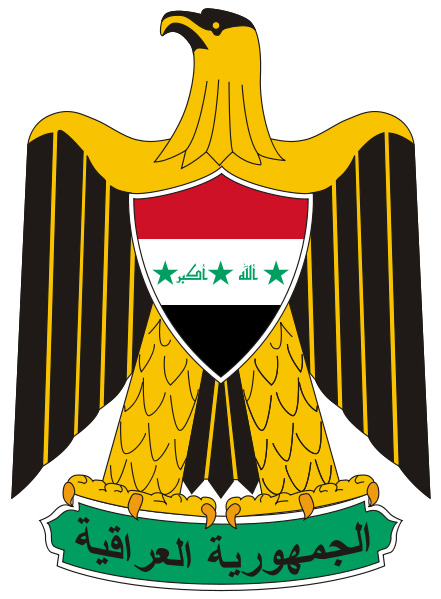 Emblem of Iraq