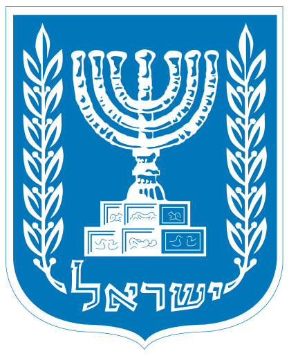Emblem of Israel