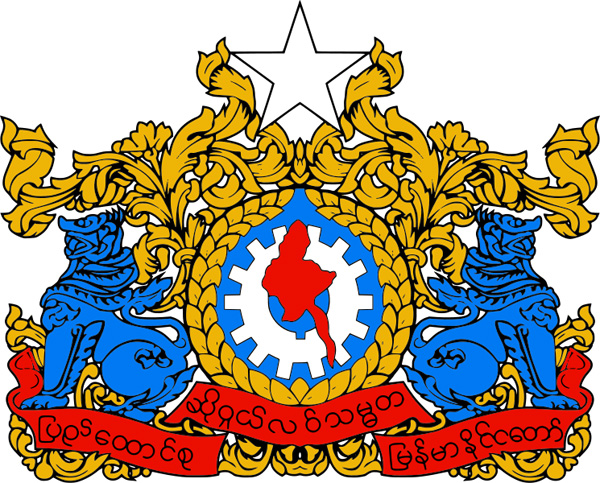 Emblem of Myanmar