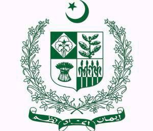 Emblem of Pakistan