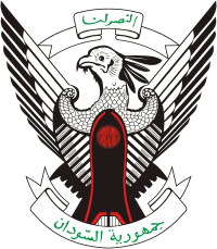 Emblem of Sudan