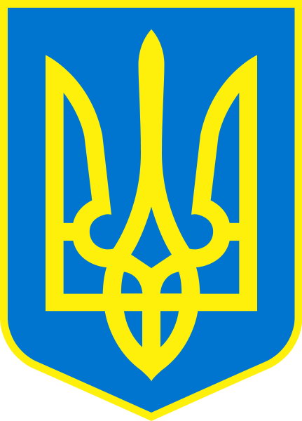 Emblem of Ukraine