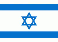 of Israel